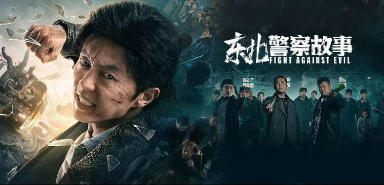 场景剧照二